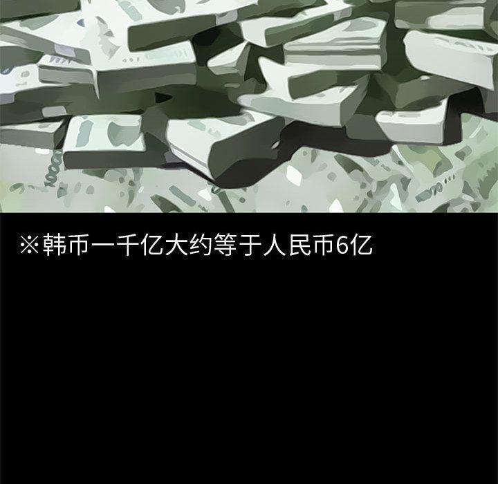漫画作品韩漫全集-28无删减无遮挡章节图片 