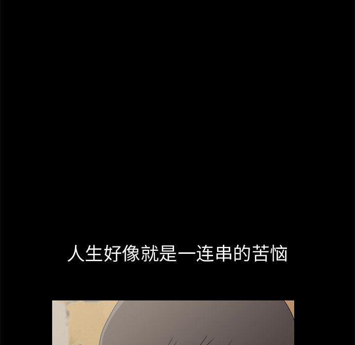 漫画作品韩漫全集-28无删减无遮挡章节图片 