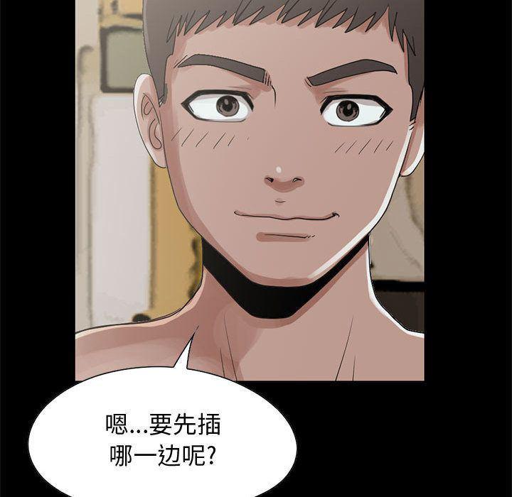 漫画作品韩漫全集-28无删减无遮挡章节图片 