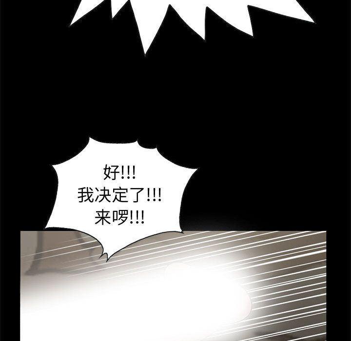 漫画作品韩漫全集-28无删减无遮挡章节图片 
