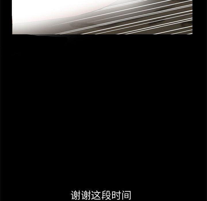 漫画作品韩漫全集-28无删减无遮挡章节图片 