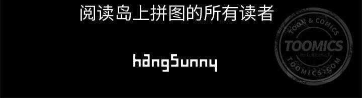 漫画作品韩漫全集-28无删减无遮挡章节图片 
