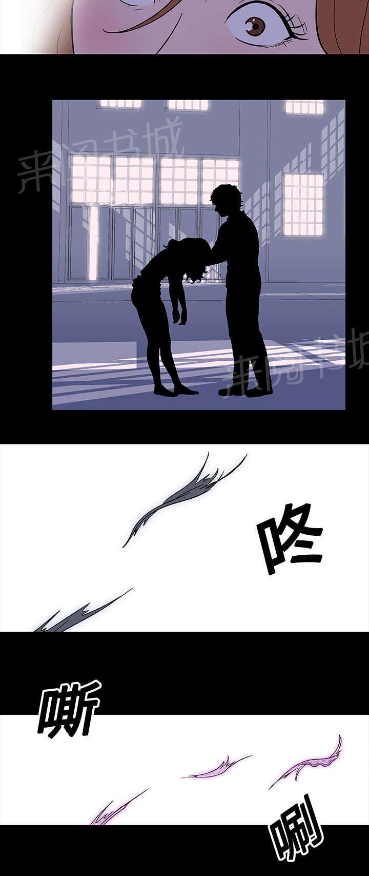 动漫画韩漫全集-第5话 现实无删减无遮挡章节图片 