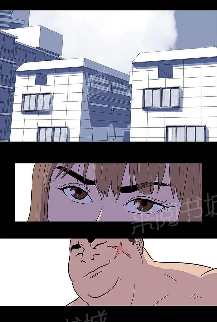 动漫画韩漫全集-第5话 现实无删减无遮挡章节图片 