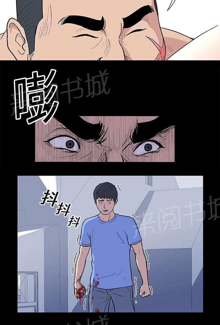 动漫画韩漫全集-第6话 敌对关系无删减无遮挡章节图片 
