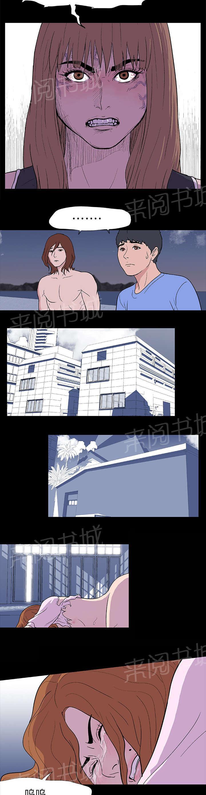 动漫画韩漫全集-第7话 本能无删减无遮挡章节图片 