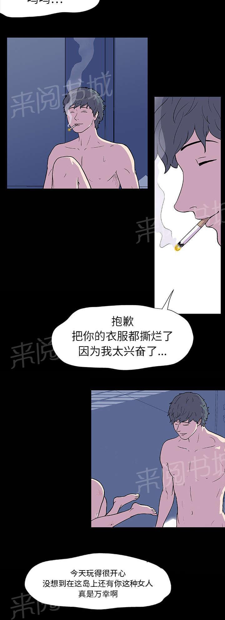 动漫画韩漫全集-第7话 本能无删减无遮挡章节图片 