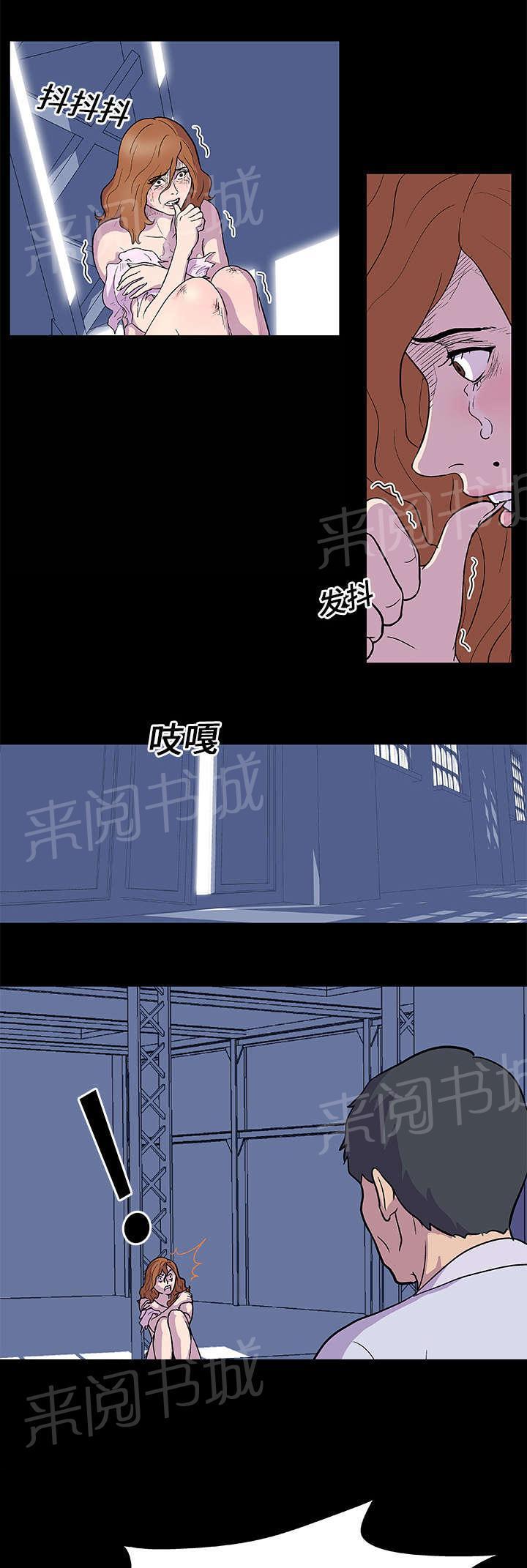 动漫画韩漫全集-第7话 本能无删减无遮挡章节图片 