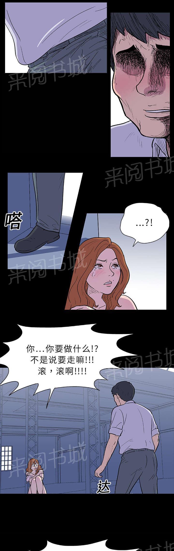 动漫画韩漫全集-第7话 本能无删减无遮挡章节图片 