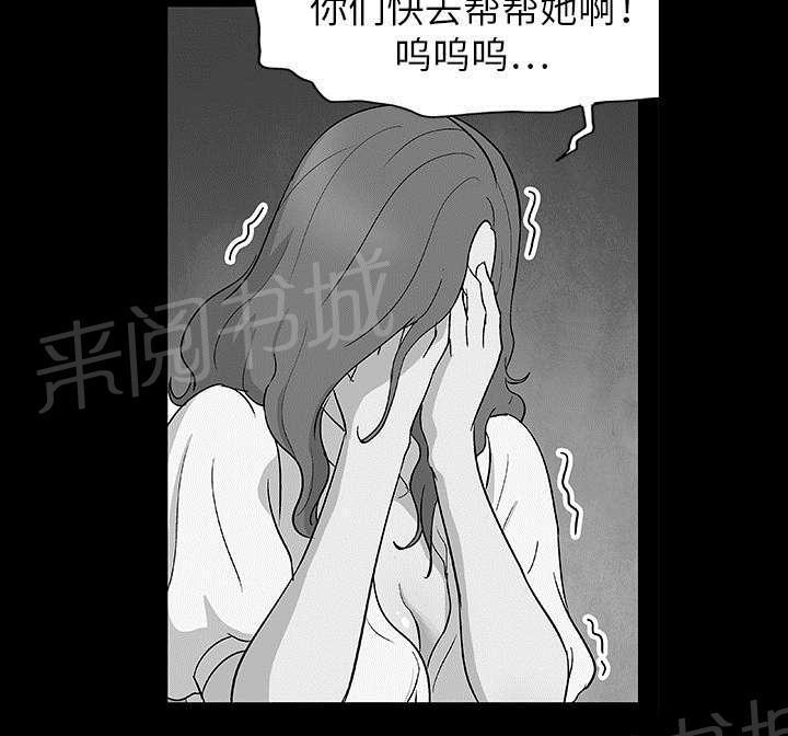 动漫画韩漫全集-第8话 参与者无删减无遮挡章节图片 