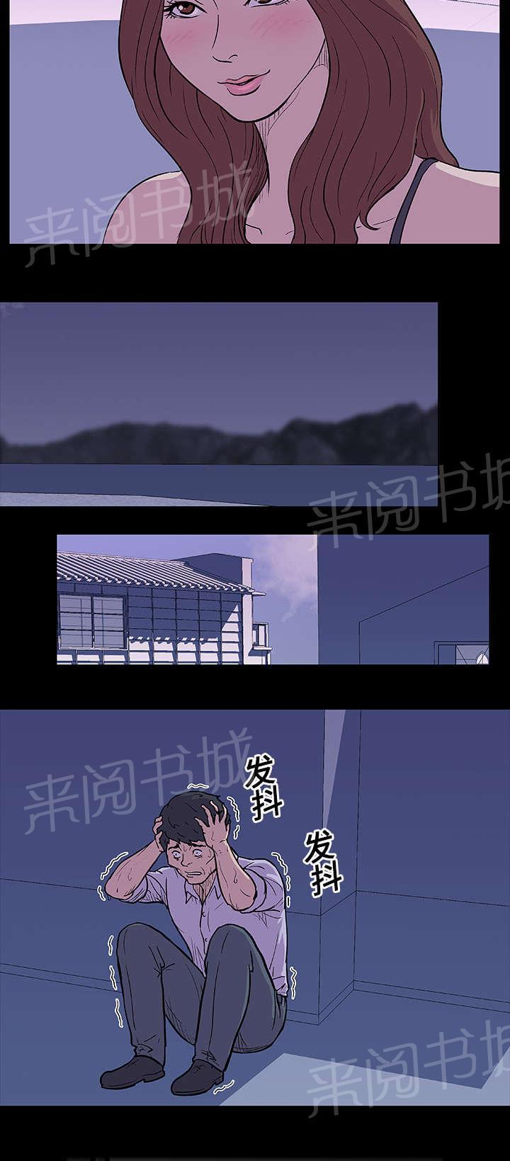 动漫画韩漫全集-第8话 参与者无删减无遮挡章节图片 