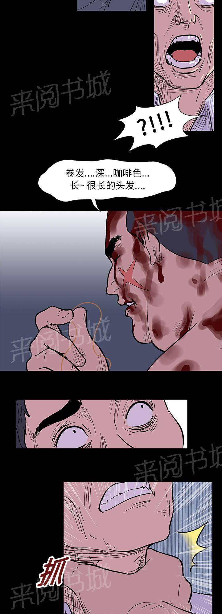 动漫画韩漫全集-第9话 吃醋无删减无遮挡章节图片 