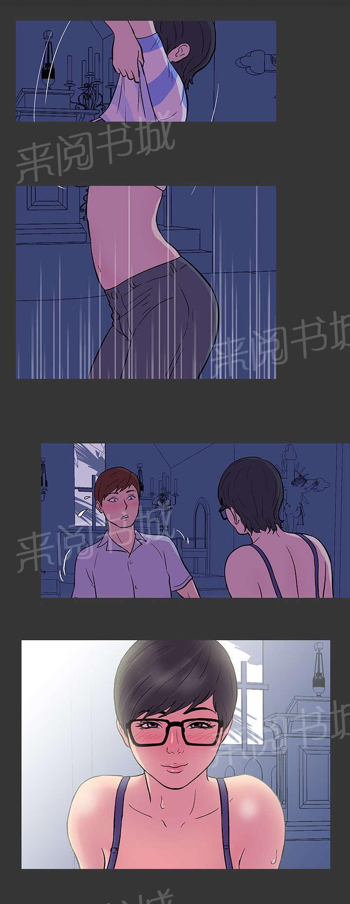 动漫画韩漫全集-第15话 逃跑无删减无遮挡章节图片 