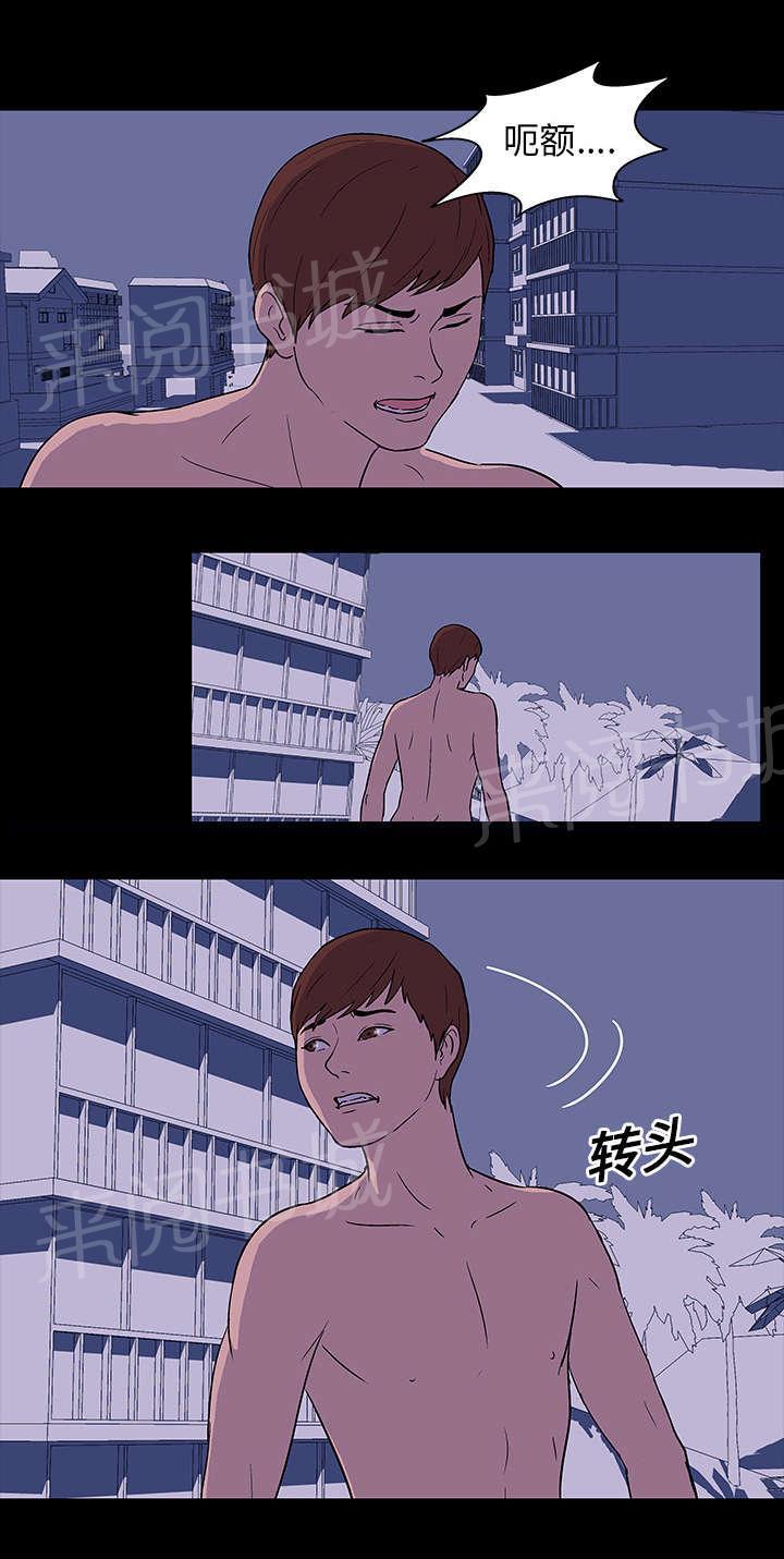 动漫画韩漫全集-第15话 逃跑无删减无遮挡章节图片 