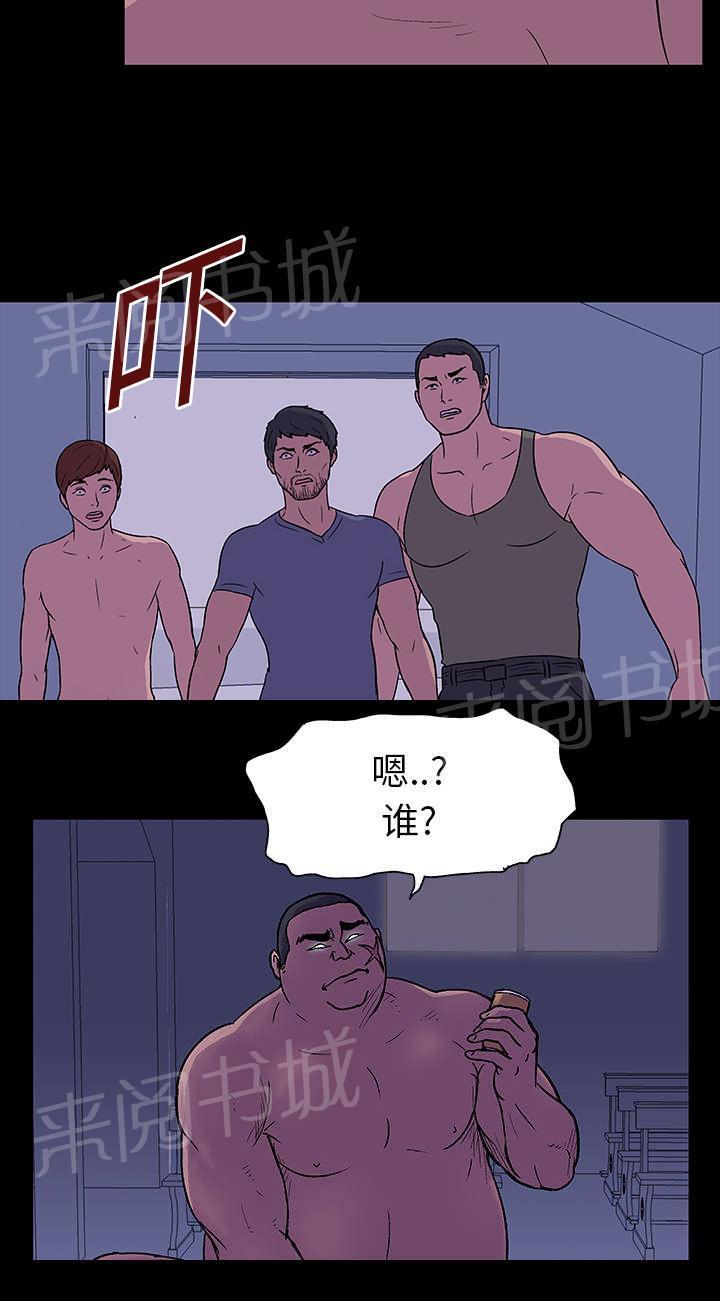 动漫画韩漫全集-第15话 逃跑无删减无遮挡章节图片 
