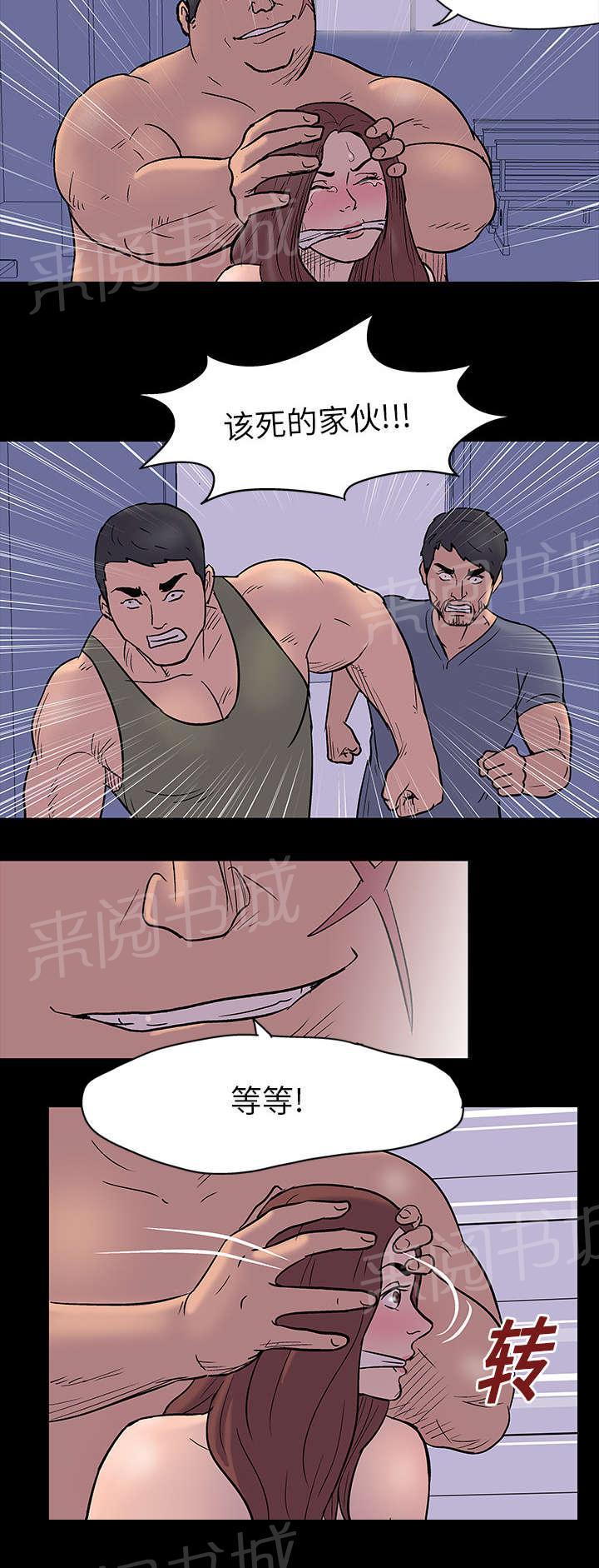 动漫画韩漫全集-第16话 格斗无删减无遮挡章节图片 