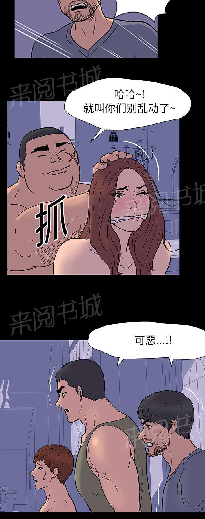 动漫画韩漫全集-第16话 格斗无删减无遮挡章节图片 