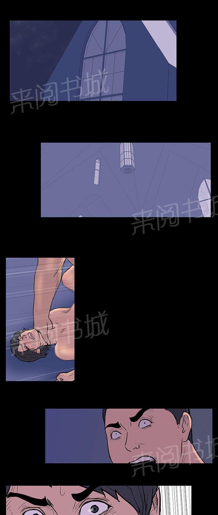 动漫画韩漫全集-第16话 格斗无删减无遮挡章节图片 