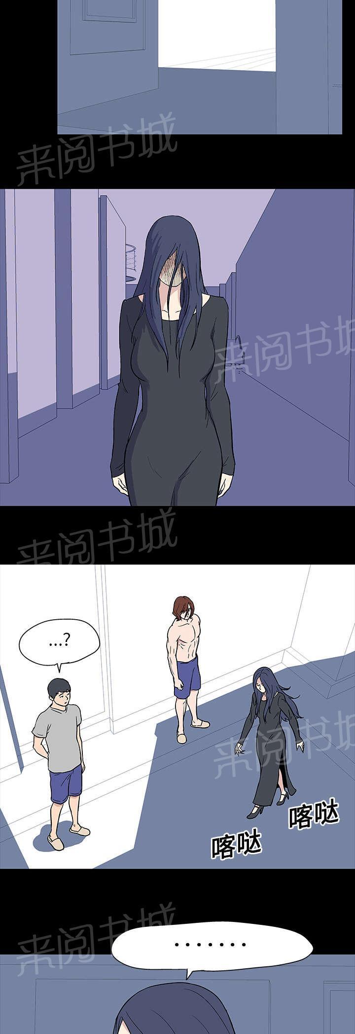 动漫画韩漫全集-第17话 附体无删减无遮挡章节图片 