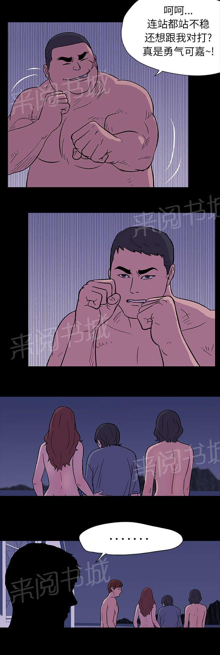 动漫画韩漫全集-第17话 附体无删减无遮挡章节图片 
