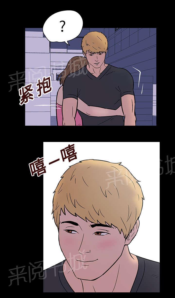动漫画韩漫全集-第19话 各种感情无删减无遮挡章节图片 
