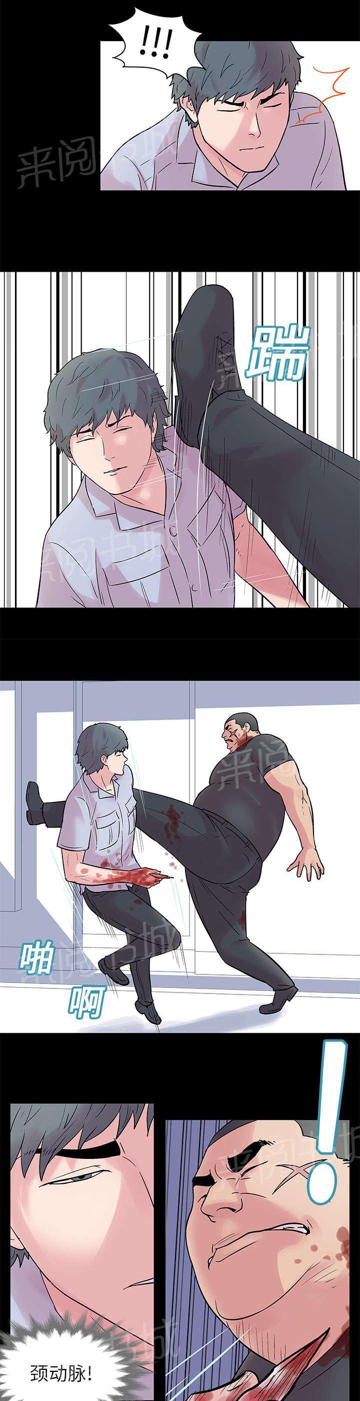 动漫画韩漫全集-第24话 恶人VS恶魔无删减无遮挡章节图片 