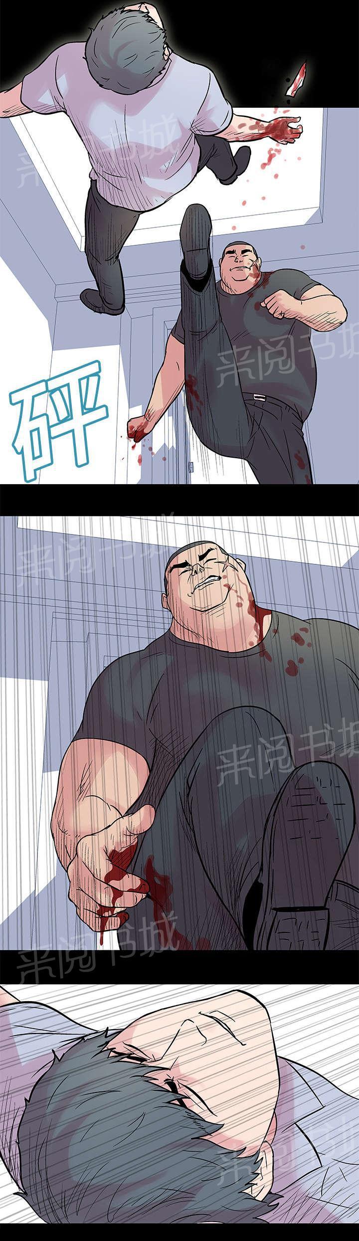动漫画韩漫全集-第24话 恶人VS恶魔无删减无遮挡章节图片 