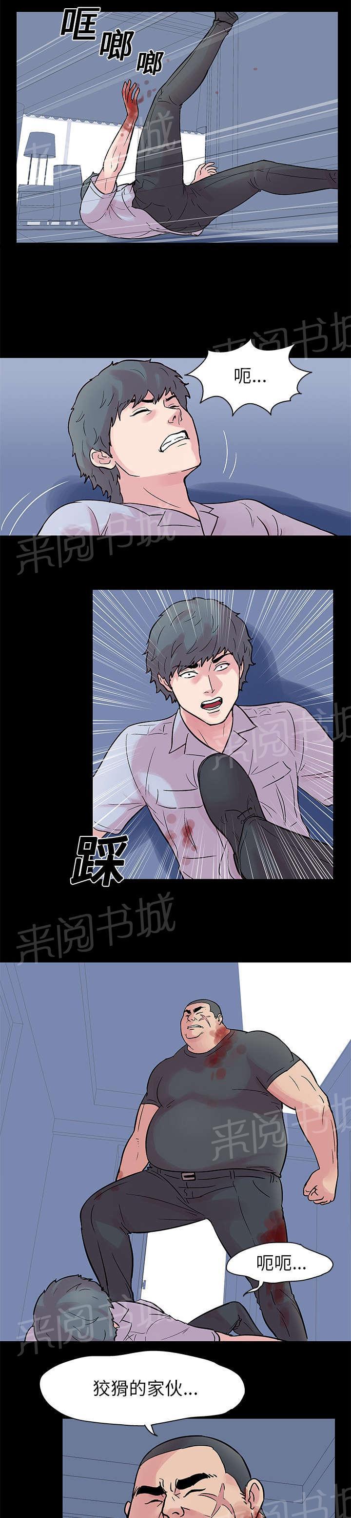 动漫画韩漫全集-第25话 击退无删减无遮挡章节图片 
