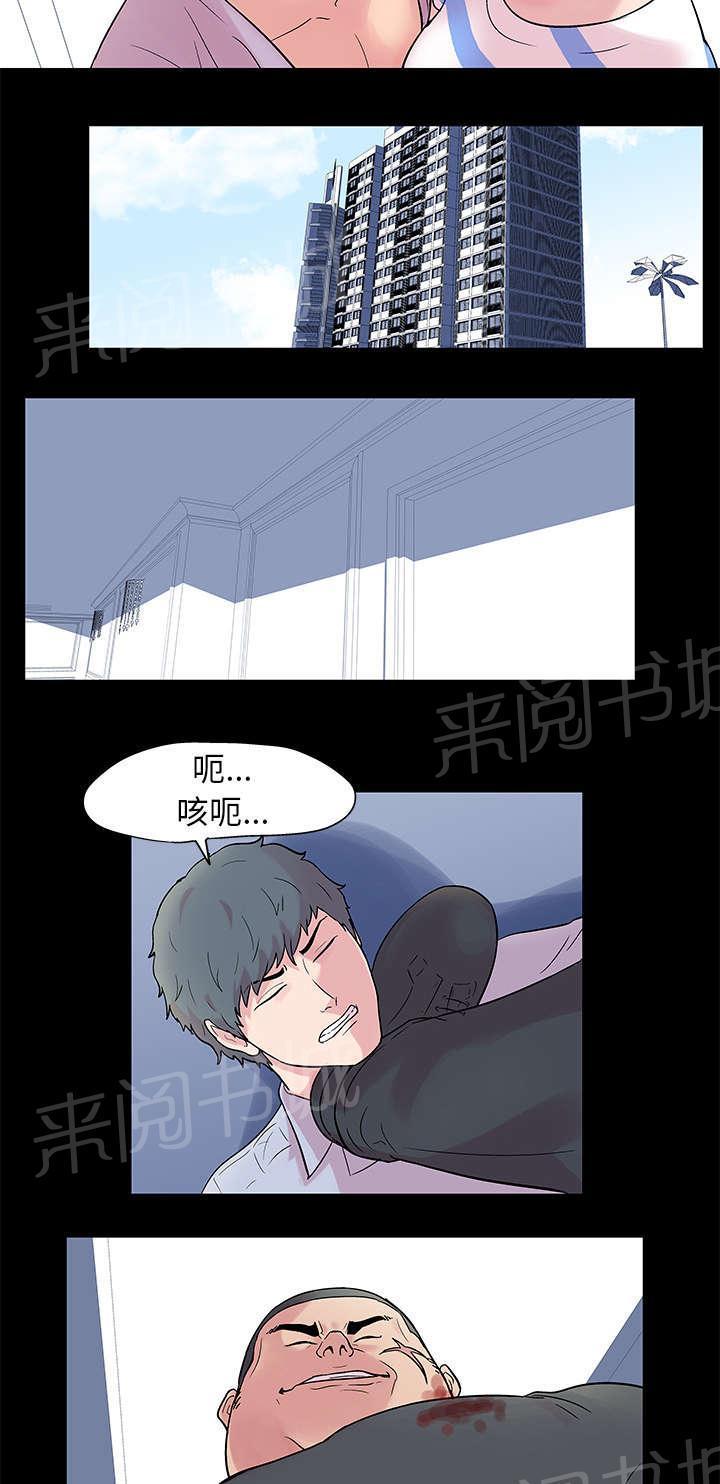 动漫画韩漫全集-第25话 击退无删减无遮挡章节图片 