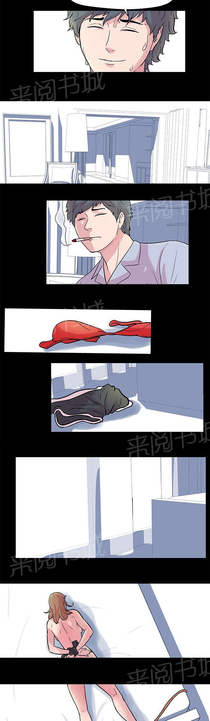 动漫画韩漫全集-第27话 心里变态无删减无遮挡章节图片 
