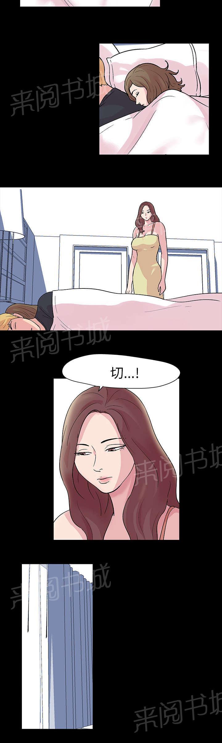 动漫画韩漫全集-第28话 嫉妒无删减无遮挡章节图片 