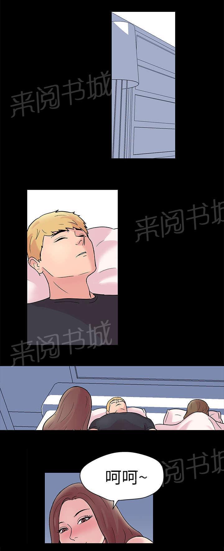 动漫画韩漫全集-第28话 嫉妒无删减无遮挡章节图片 