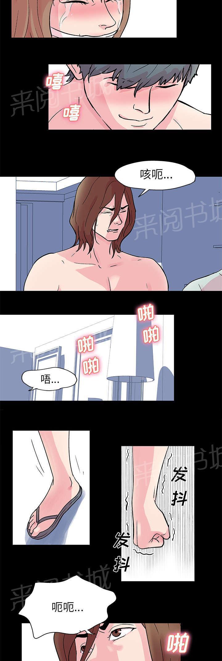 动漫画韩漫全集-第29话 朴俊无删减无遮挡章节图片 