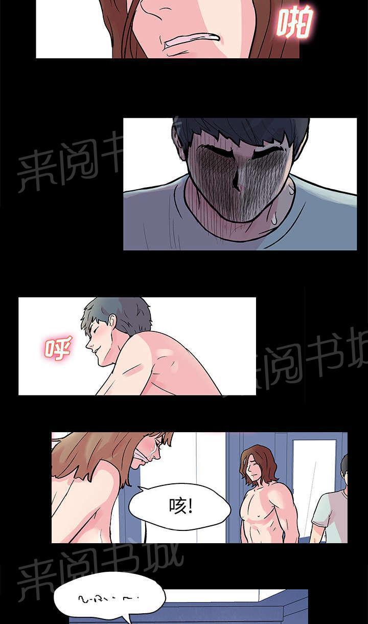 动漫画韩漫全集-第29话 朴俊无删减无遮挡章节图片 