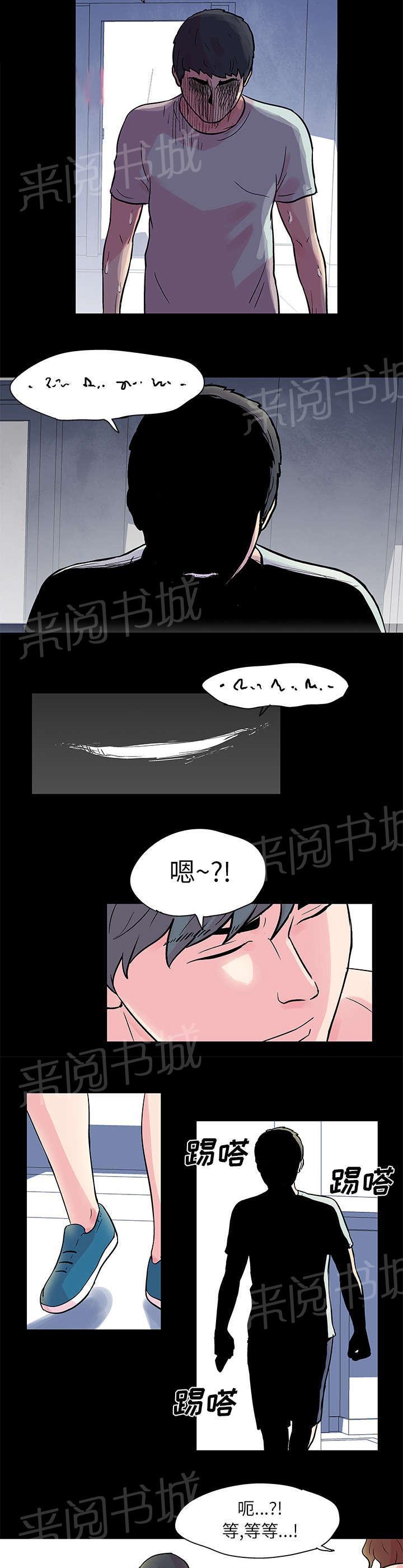 动漫画韩漫全集-第29话 朴俊无删减无遮挡章节图片 