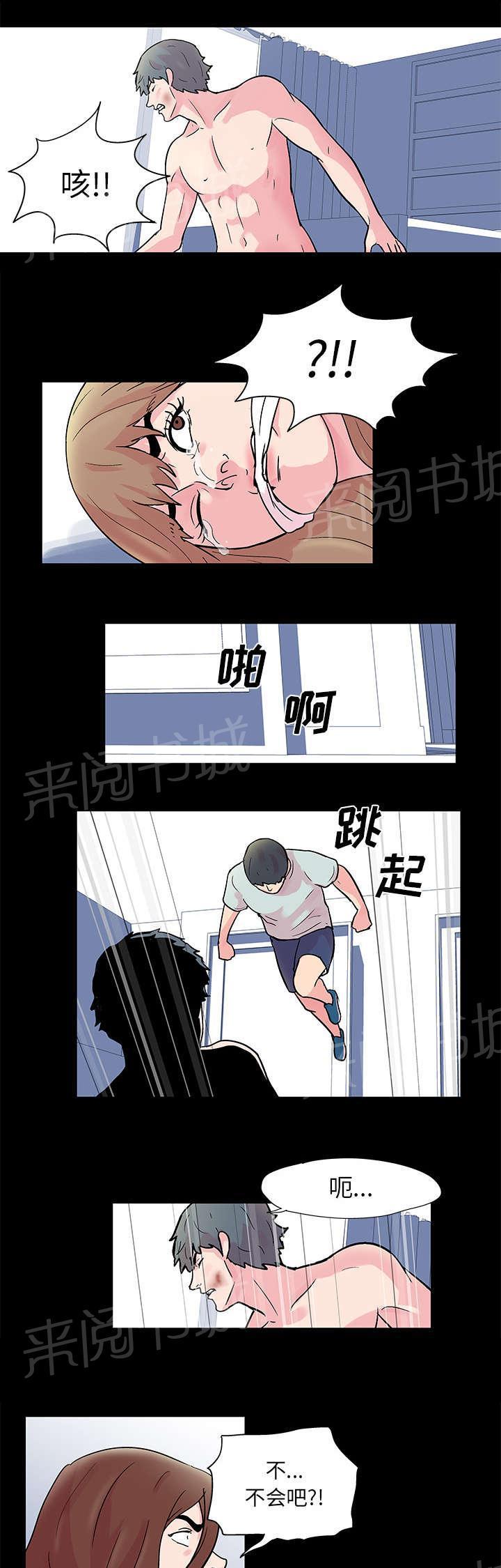 动漫画韩漫全集-第29话 朴俊无删减无遮挡章节图片 