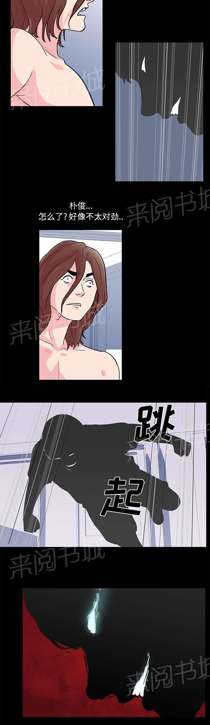 动漫画韩漫全集-第29话 朴俊无删减无遮挡章节图片 