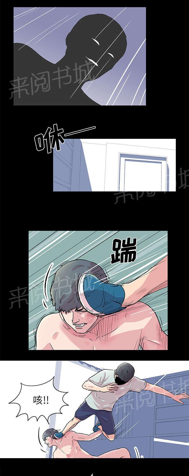 动漫画韩漫全集-第30话 另一个人格无删减无遮挡章节图片 