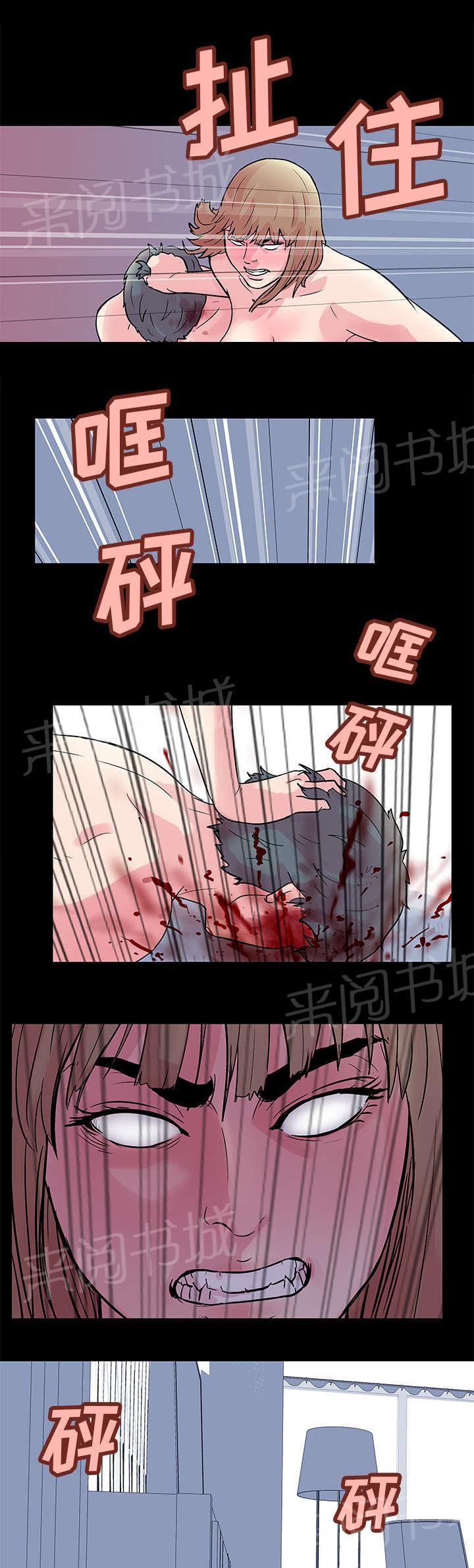 动漫画韩漫全集-第30话 另一个人格无删减无遮挡章节图片 