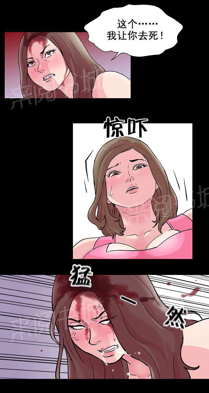 动漫画韩漫全集-第31话 私吞无删减无遮挡章节图片 