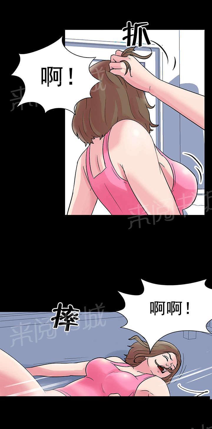 动漫画韩漫全集-第31话 私吞无删减无遮挡章节图片 