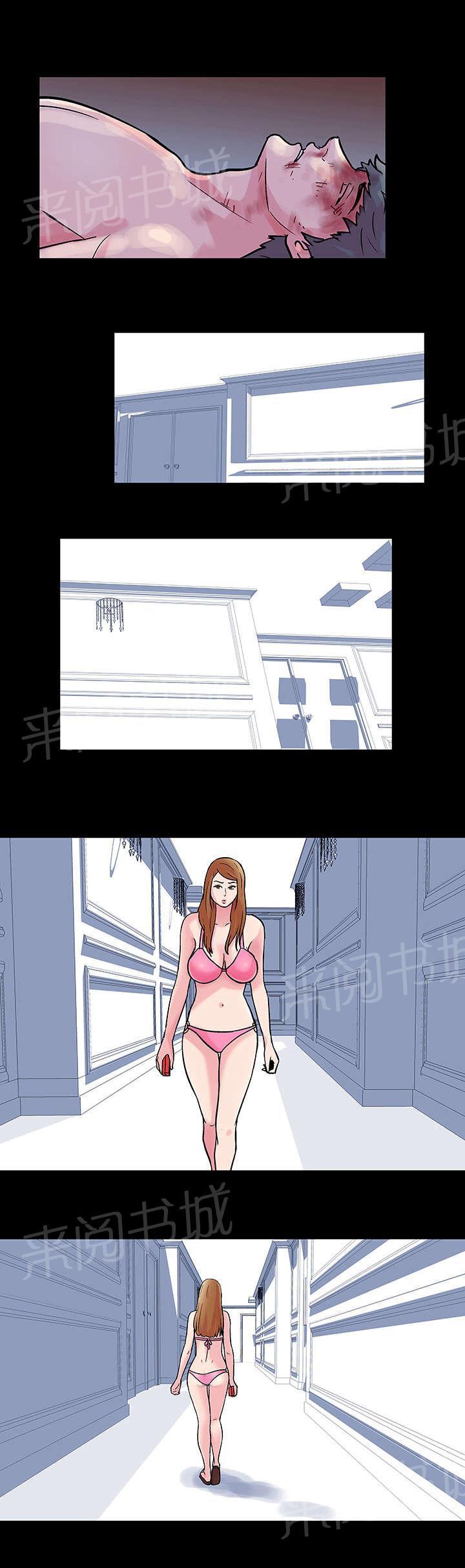 动漫画韩漫全集-第31话 私吞无删减无遮挡章节图片 