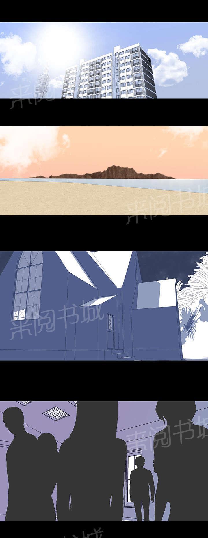 动漫画韩漫全集-第33话 账户无删减无遮挡章节图片 