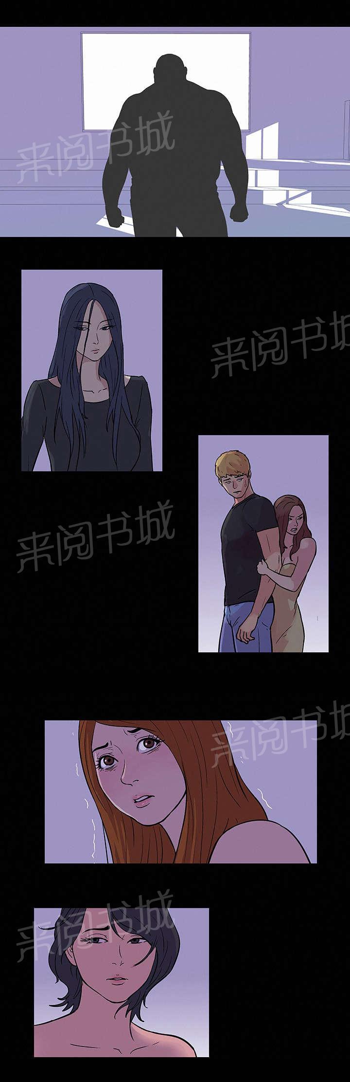 动漫画韩漫全集-第33话 账户无删减无遮挡章节图片 