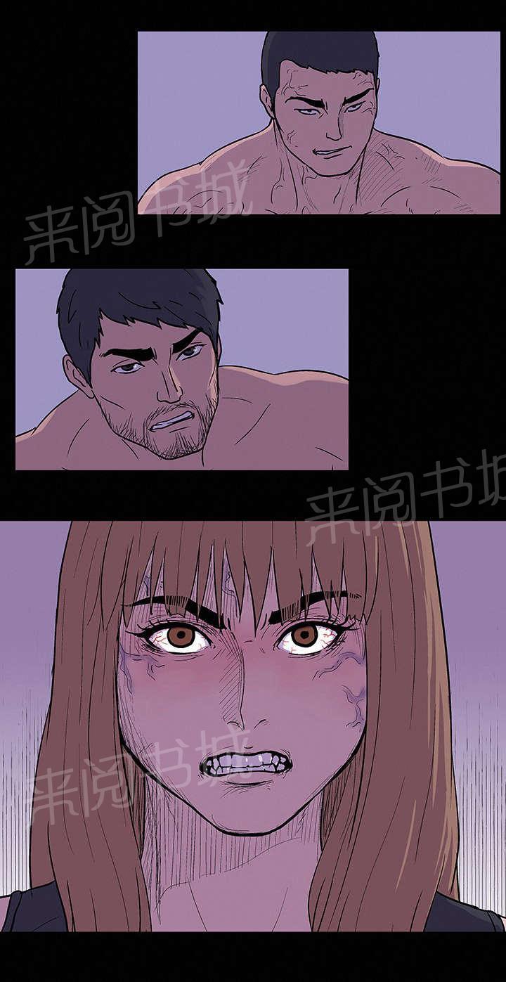 动漫画韩漫全集-第33话 账户无删减无遮挡章节图片 