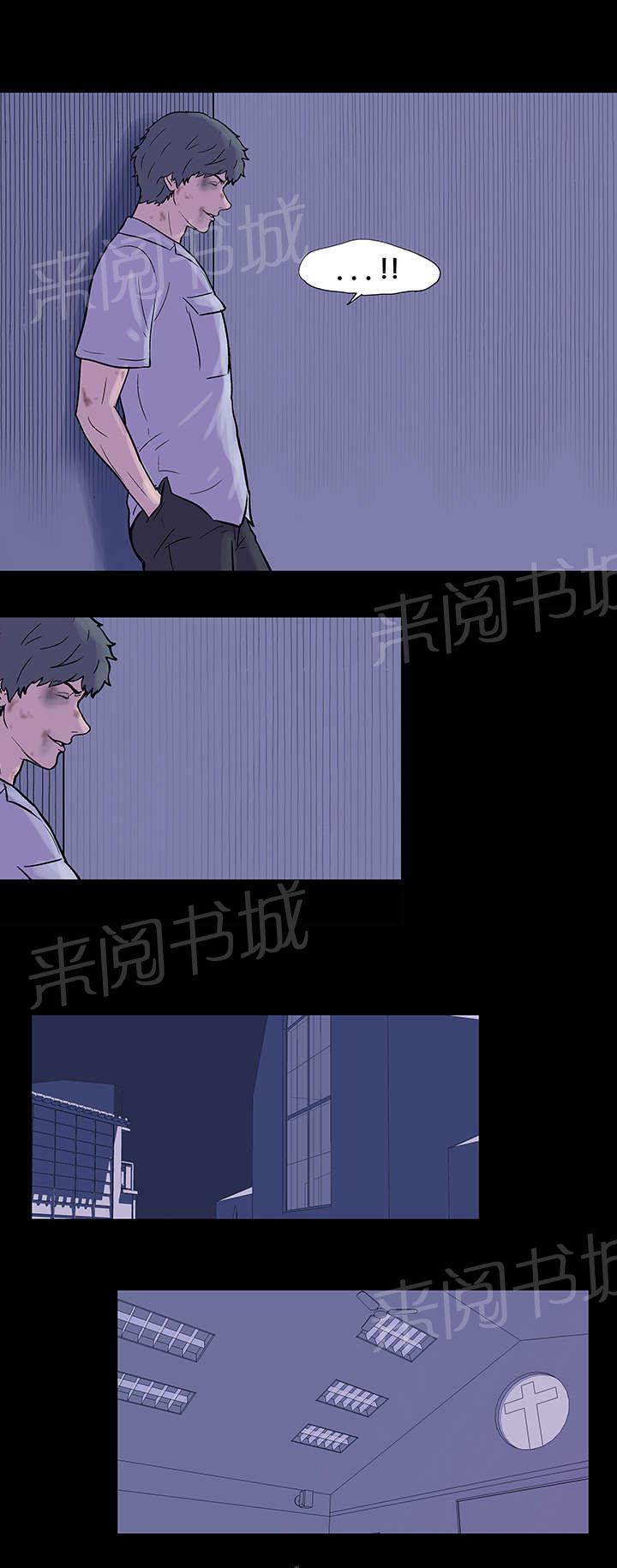 动漫画韩漫全集-第34话 实验无删减无遮挡章节图片 