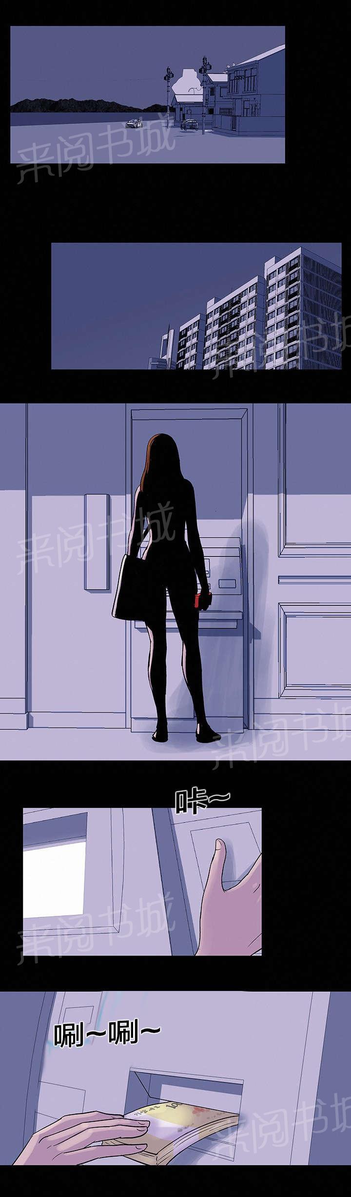 动漫画韩漫全集-第34话 实验无删减无遮挡章节图片 