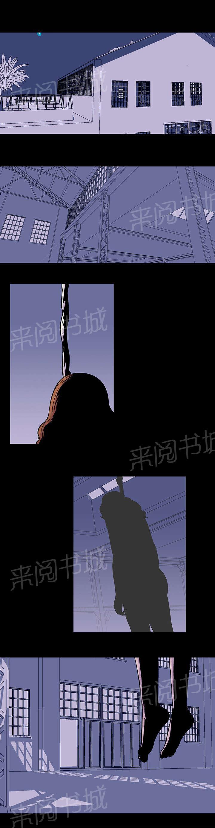 动漫画韩漫全集-第34话 实验无删减无遮挡章节图片 