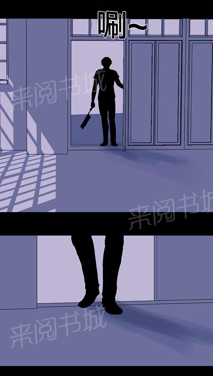 动漫画韩漫全集-第34话 实验无删减无遮挡章节图片 