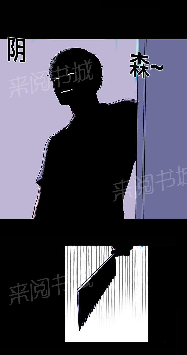 动漫画韩漫全集-第34话 实验无删减无遮挡章节图片 
